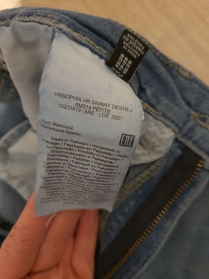 Jean skinny Vero Moda XS - photo numéro 6
