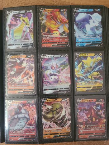 Lot de 9 carte pokémon V japonaise