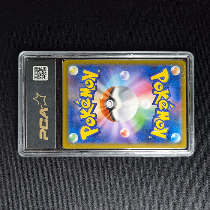 Carte Pokemon : Dracaufeu - VMax Climax - photo numéro 2