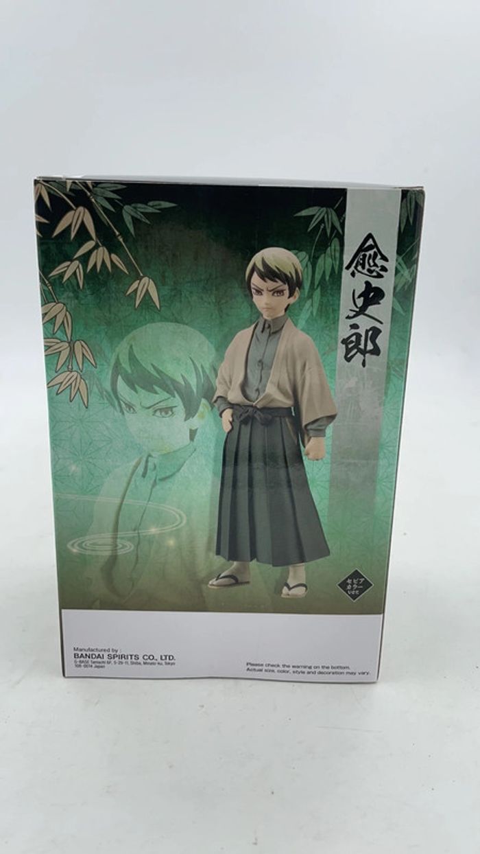 Figurine Demon Slayer Yushiro 15 cm Bandai Banpresto neuf - photo numéro 3
