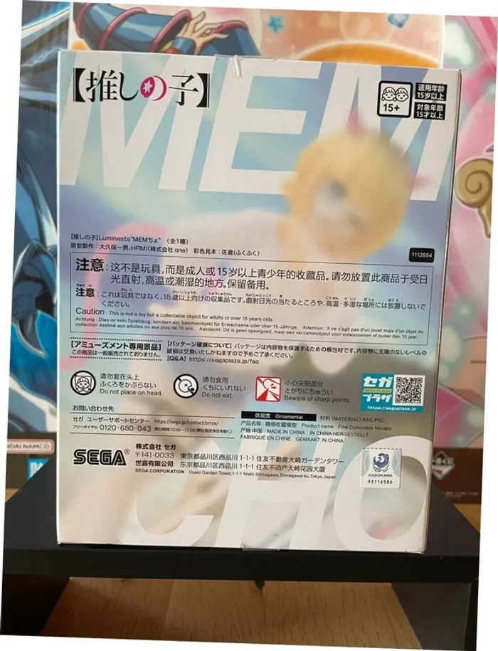 Oshi no Ko – Figurine Memcho Luminasta 18 cm SEGA - photo numéro 3