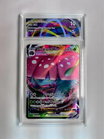 Florizare VMAX 002/021 – Carte Pokémon Japonaise Gradée
