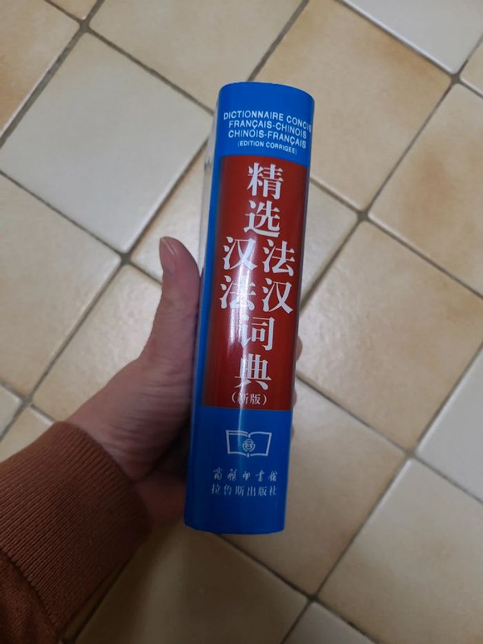 Dictionnaire Français-Chinois - photo numéro 3