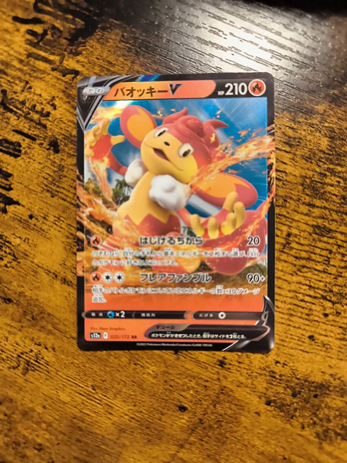 Carte pokémon japonaise