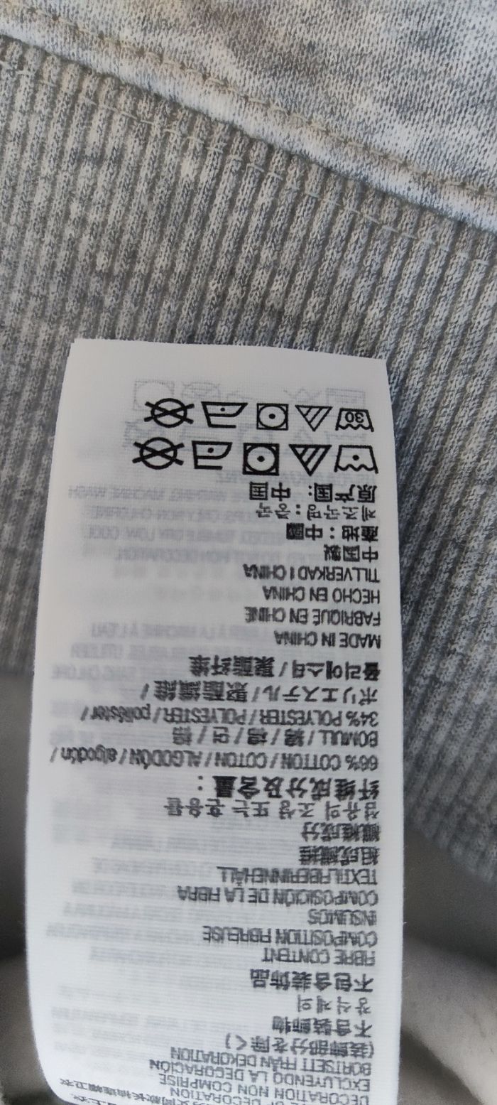 Sweat à capuche gris Kirkland S/M neuf avec étiquette mixte - photo numéro 8