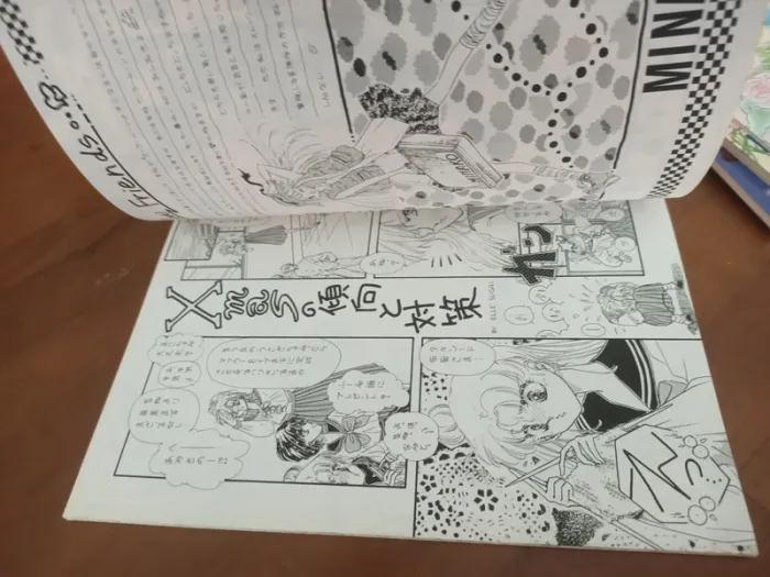 [Rare] Livret pretty soldier sailormoon vintage doujinshi elle sugai only book (éditions pump) - photo numéro 8