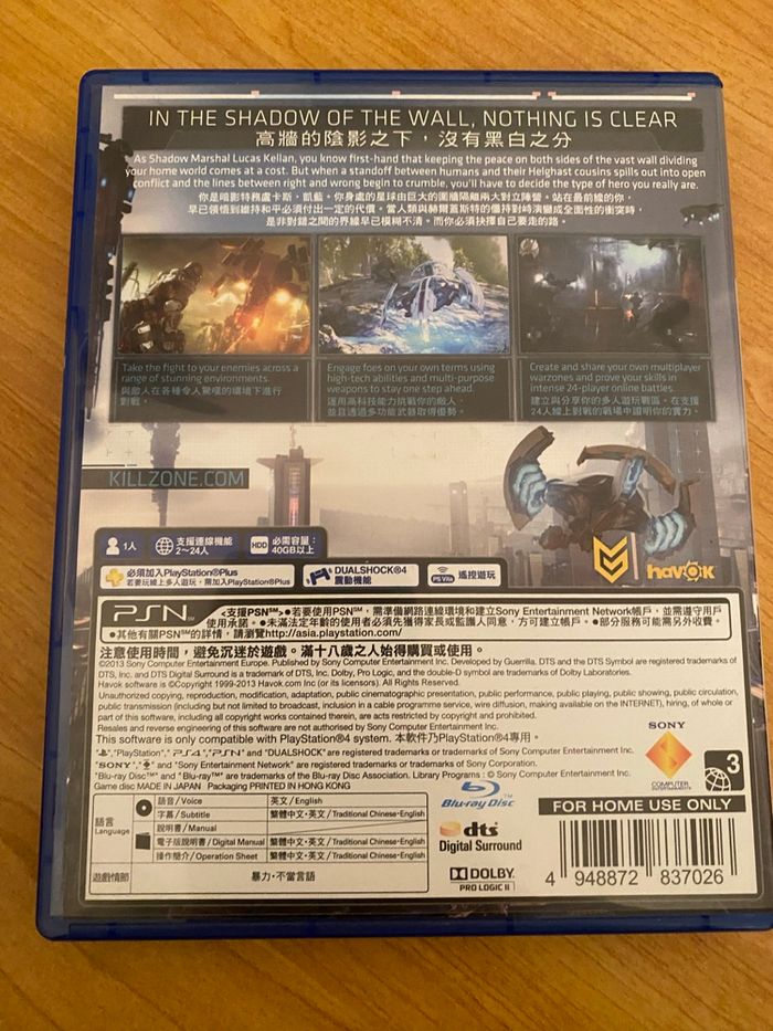 Jeux ps4 - photo numéro 2