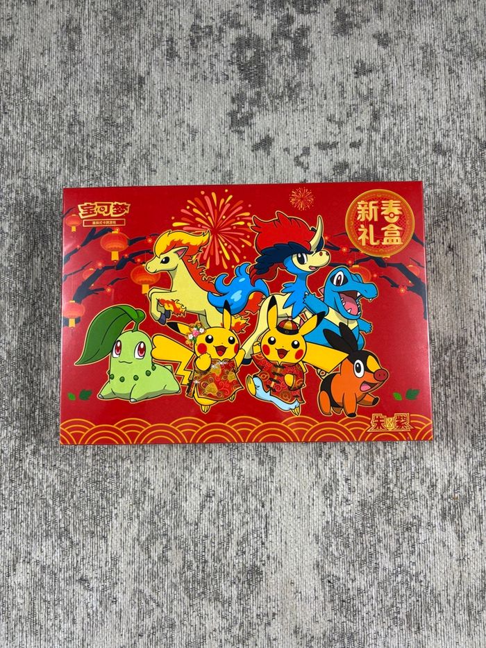 Pokémon Coffret Cadeau Nouvel An Chinois 2026 - photo numéro 1
