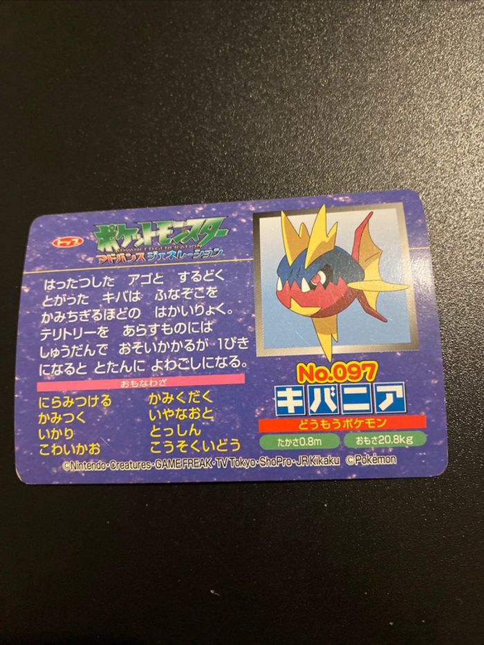 Carvanha 097 Pokemon Card Top Advanced Generation Japanese Nintendo F/S - photo numéro 2