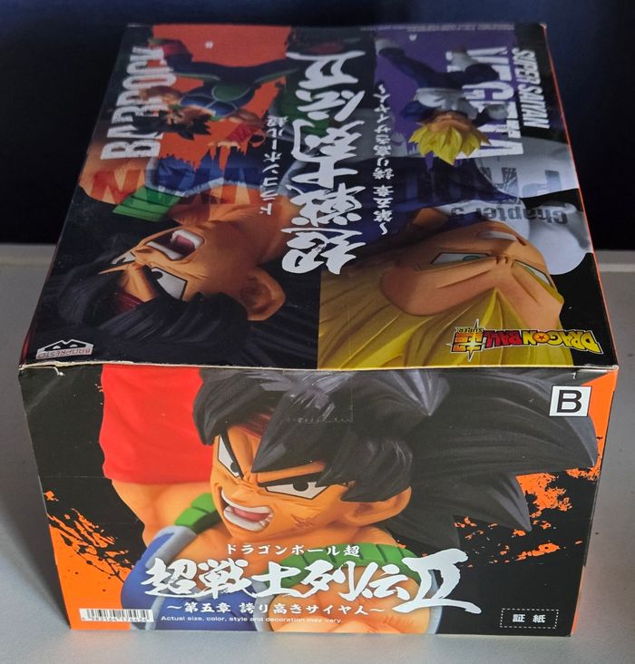 Figurine Bardock Chosenshiretsuden Vol 5 Chapter 2 (Dragon Ball Z) neuve sous scellé - photo numéro 5