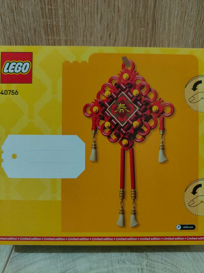 Lego 40756 - photo numéro 2