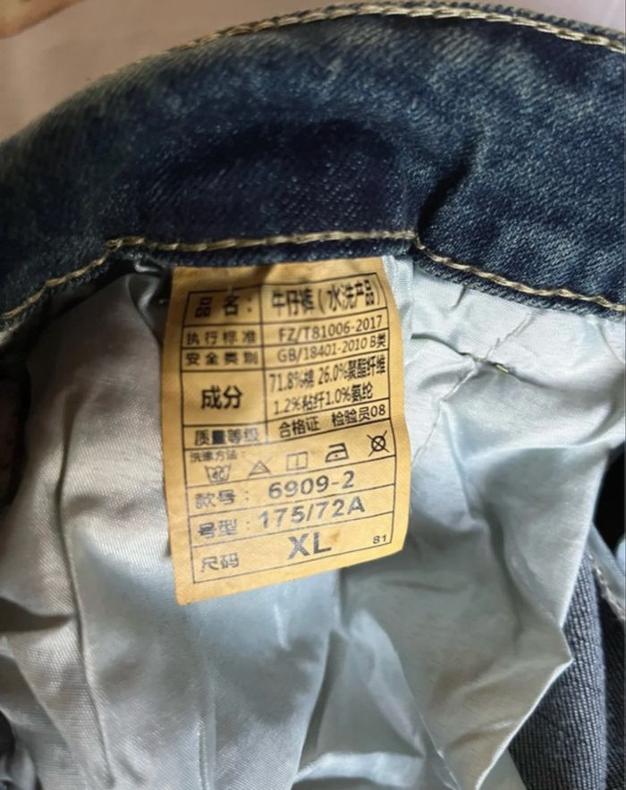 Jeans  taille XL - photo numéro 4