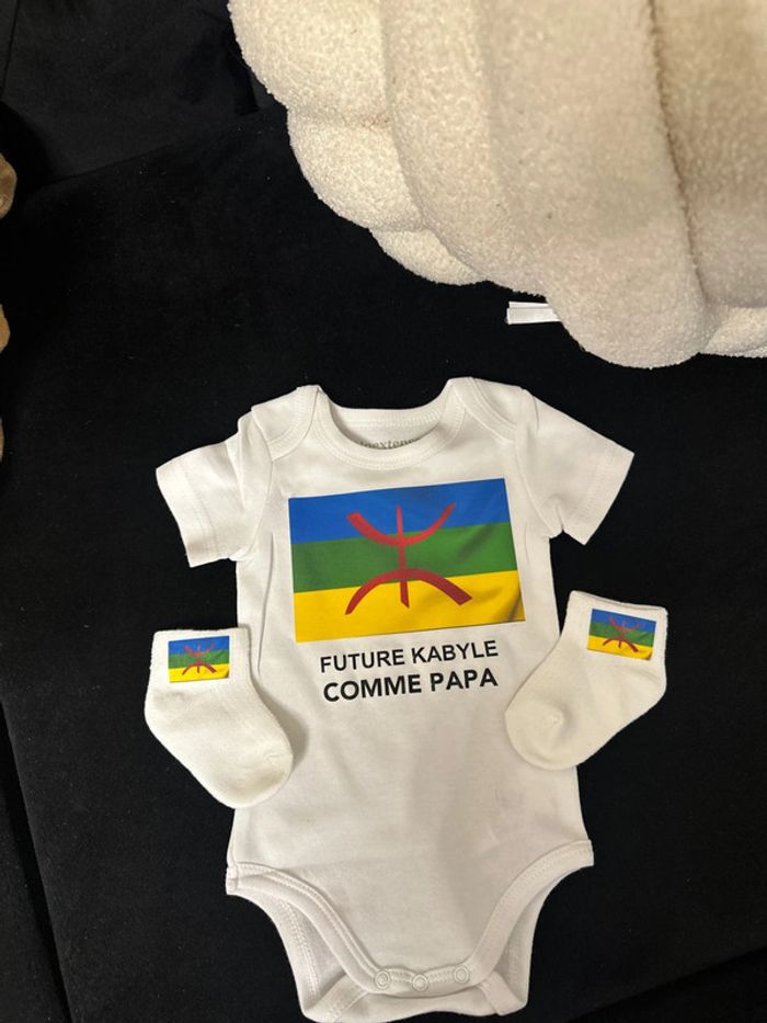 Ensemble Kabyle papa - photo numéro 3