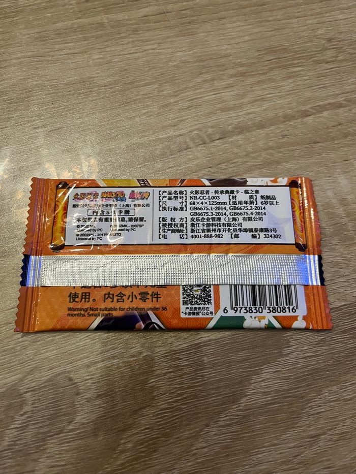 Booster naruto - photo numéro 2