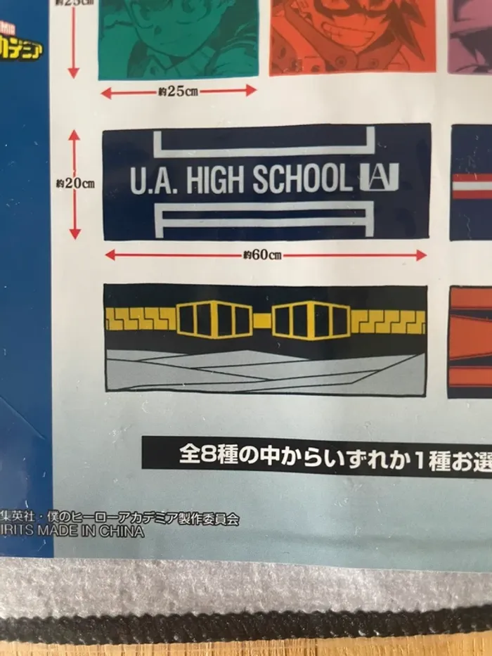 My Hero Academia – Serviette Longue Shouta Aizawa Ichiban Kuji Fight On! 21 x 60 cm - photo numéro 2