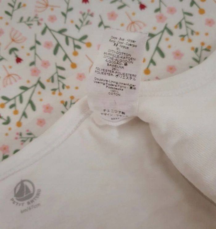 Gilet blanche texturée Petit Bateau - photo numéro 6