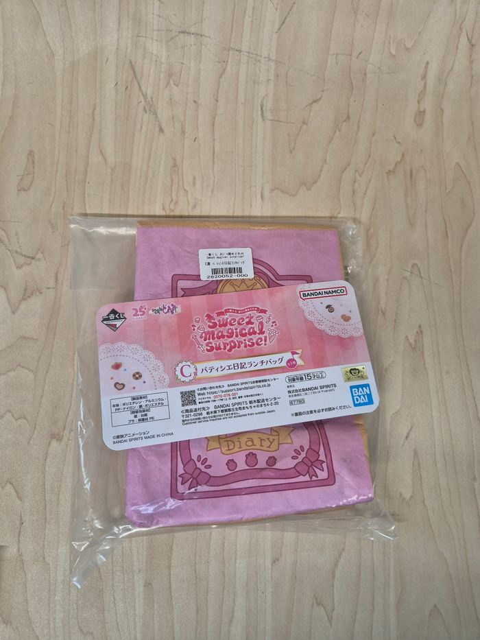 Sac a goûter (lunch bag) Magical Doremi Ichibankuji "Sweet Magical Surprise)