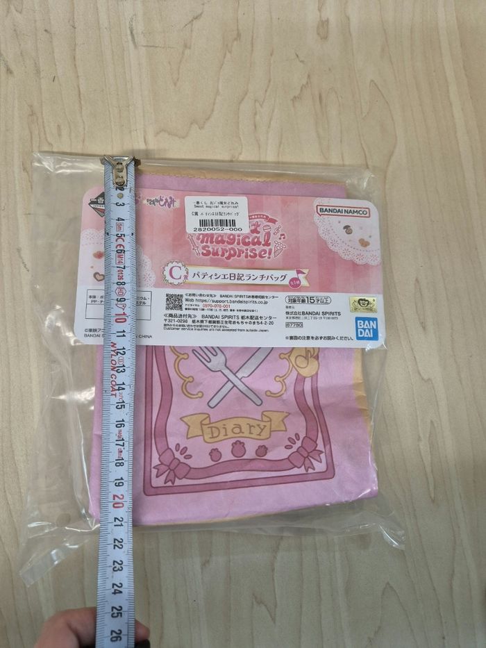 Sac a goûter (lunch bag) Magical Doremi Ichibankuji "Sweet Magical Surprise) - photo numéro 6