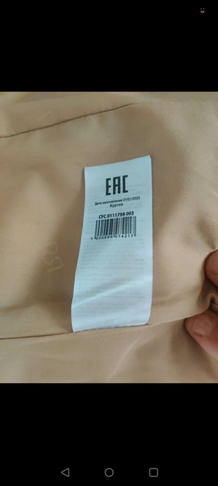 Veste femme toutes saisons Rinascimento taille xl - photo numéro 9
