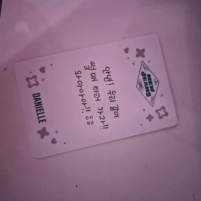 Photocard danielle newjeans - photo numéro 3