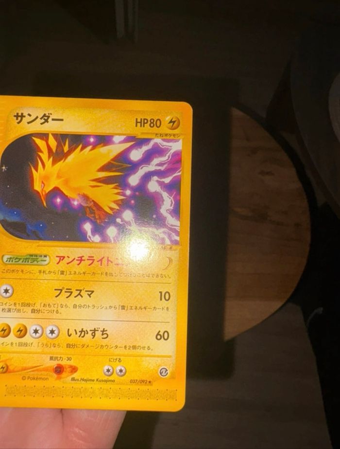 Electhor rare e-series 037/092 - photo numéro 8