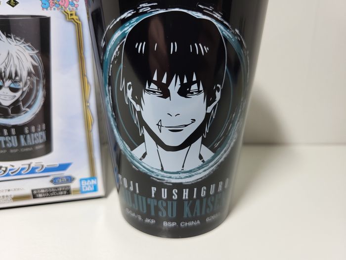 Jujutsu Kaisen Ichiban Kuji F Tasse, Verre, Cup Toji Fushiguro - photo numéro 2