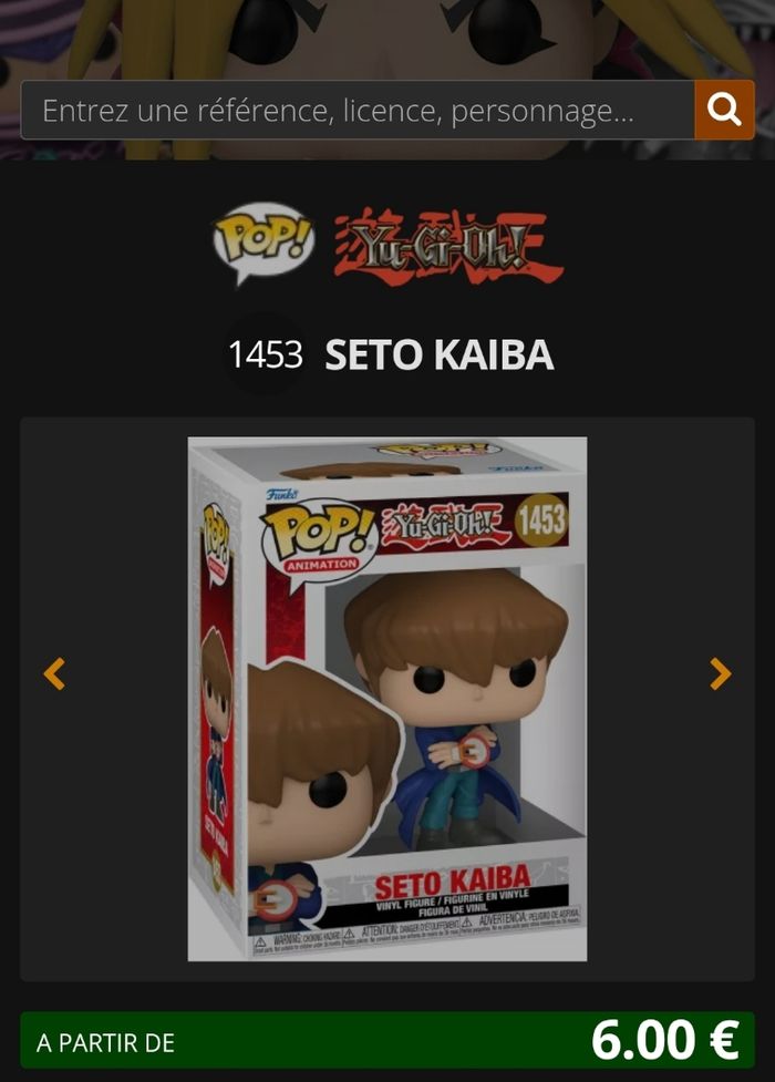 Pop yu-gi-oh seto kaiba - photo numéro 7