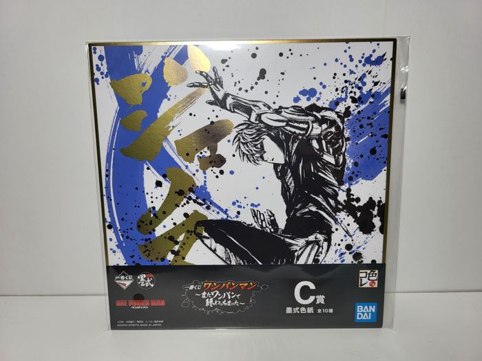 One Punch Man Ichiban Kuji C Shikishi Genos 20X20Cm