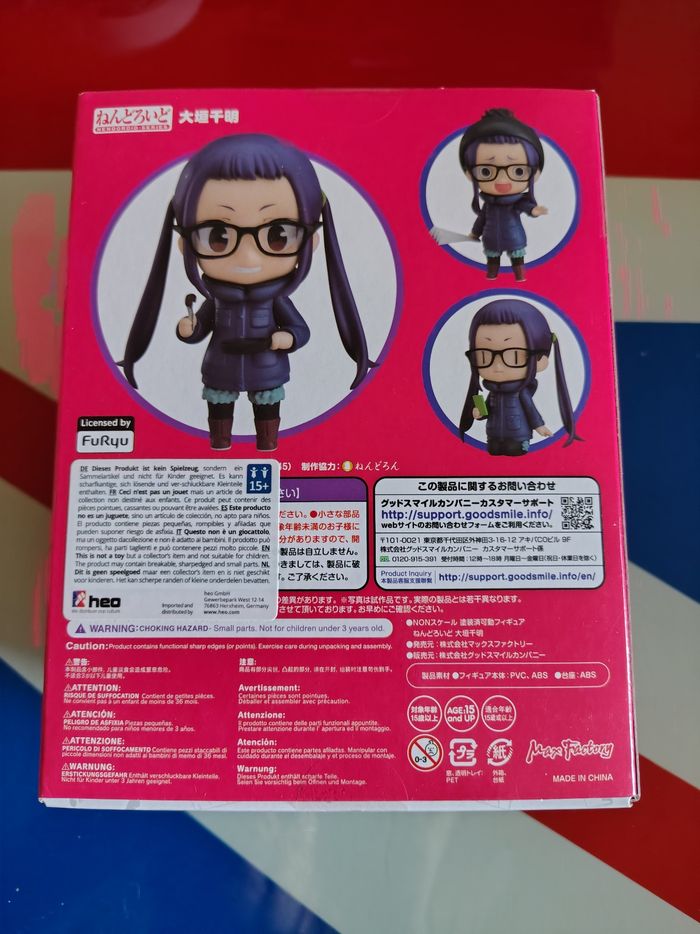 Nendoroid 1266 Chiaki Ogaki (GSC, Yuru Camp, Laid-Back Camp) - photo numéro 2