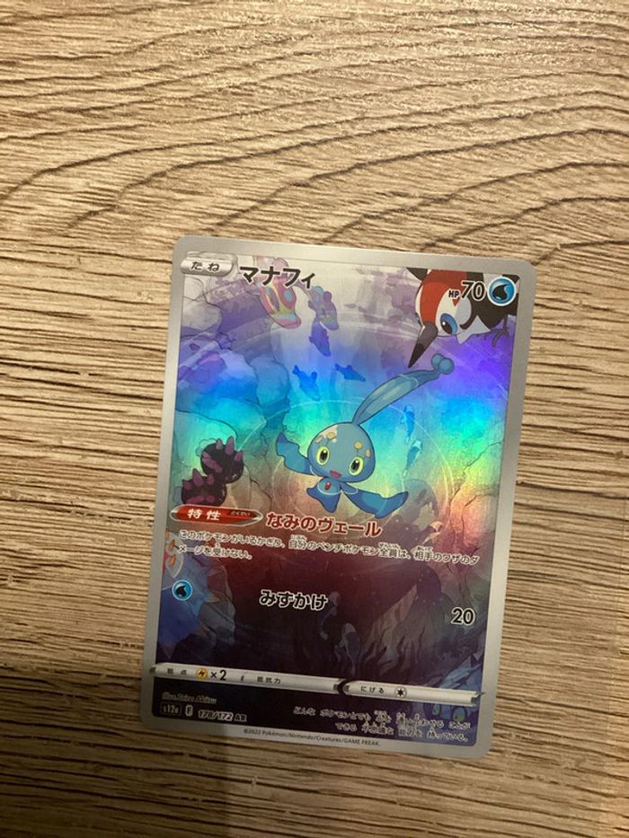 carte Pokémon 178/172 manaphy AR s12a japonais JAP - photo numéro 4