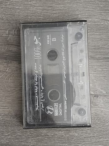 Cassette audio – Compilation tunisienne “Jaw 100%” (جو 100%)