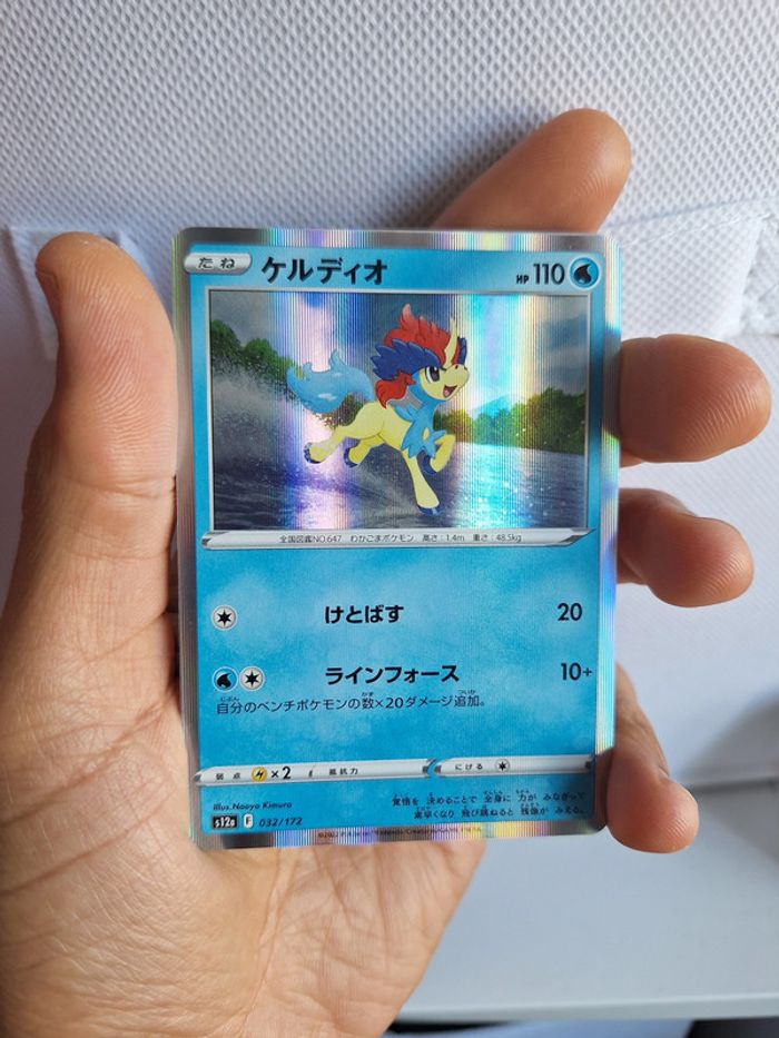 Lot de 12 Cartes Pokémon Japonaises 🇯🇵 neuf - photo numéro 6