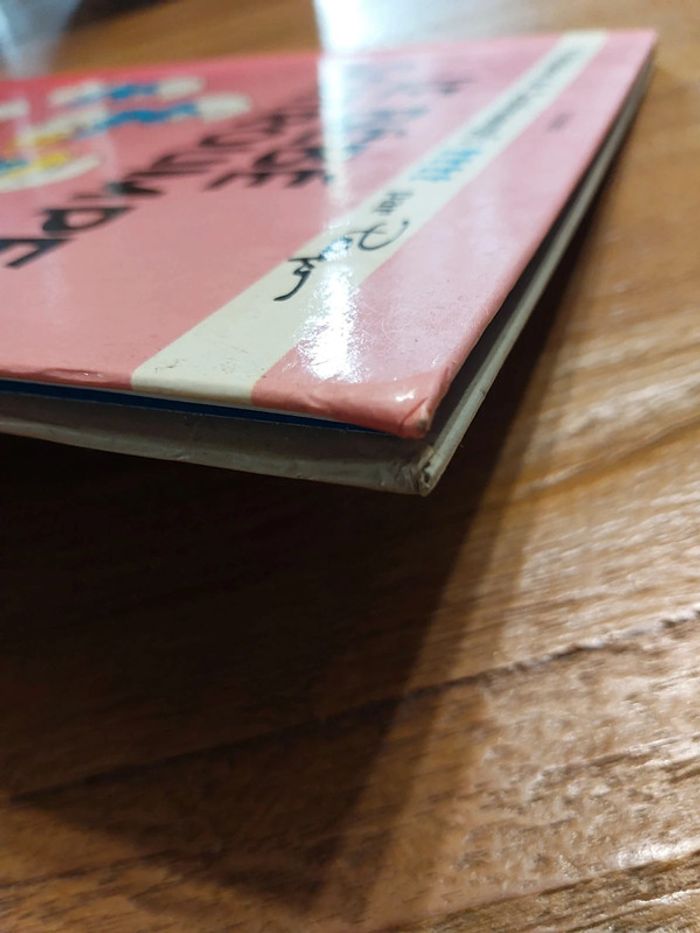 BD le bebe schtroumpf édition depuis 1984 - photo numéro 4