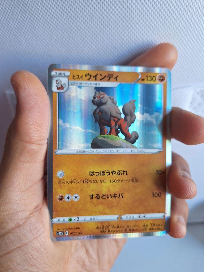 Lot de 12 Cartes Pokémon Japonaises 🇯🇵 neuf - photo numéro 7