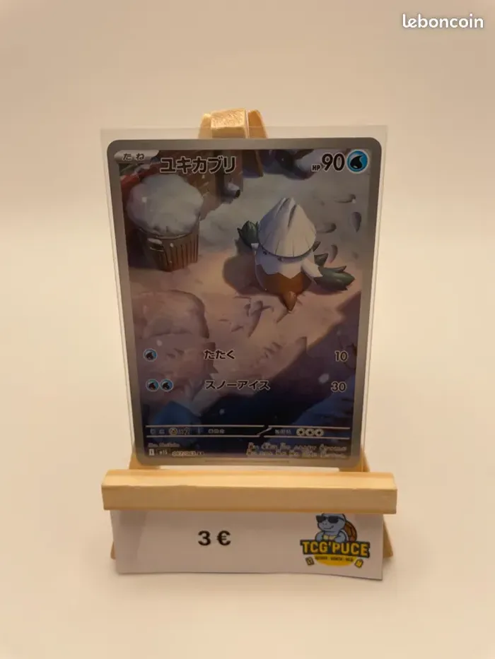 Blizzi - M1S 67/63 - JPY - Méga Symphonia (2)