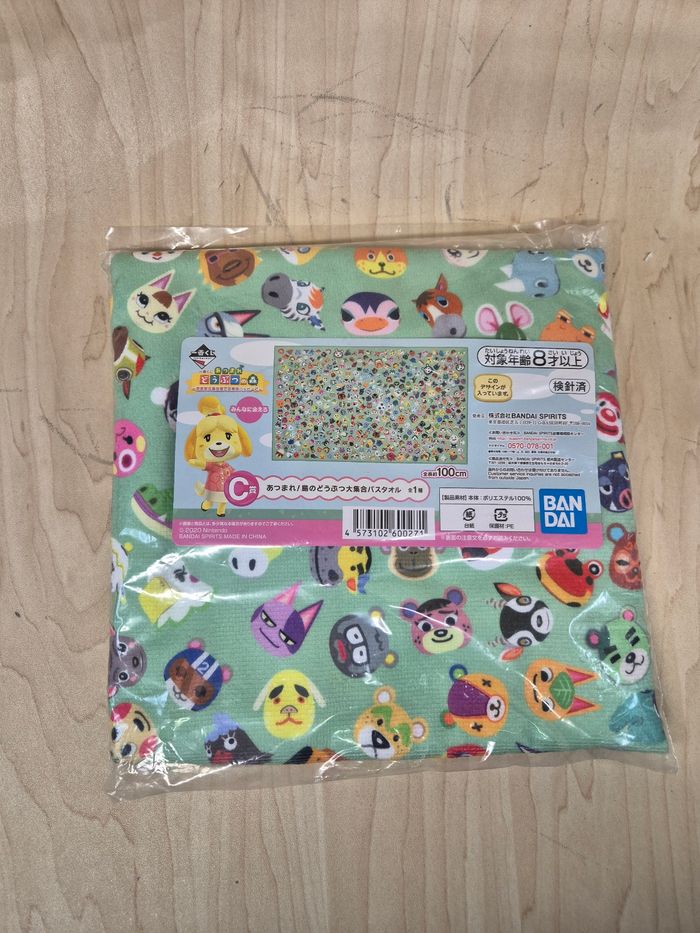 Mini couverture Animal Crossing Ichibankuji