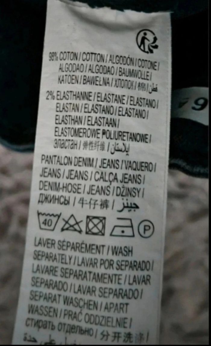 Jeans effet délavé super skinny 6ans mixte - photo numéro 8