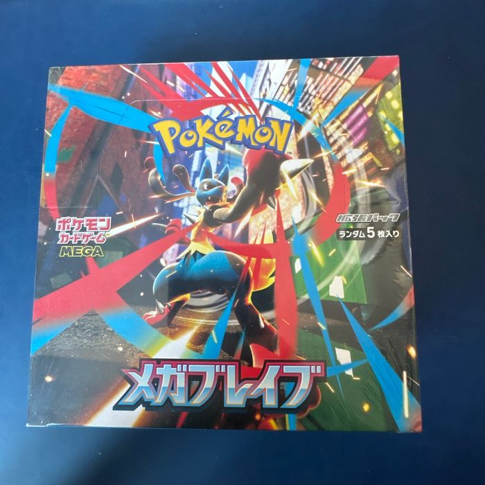🇯🇵 Display M1L - Mega Brave