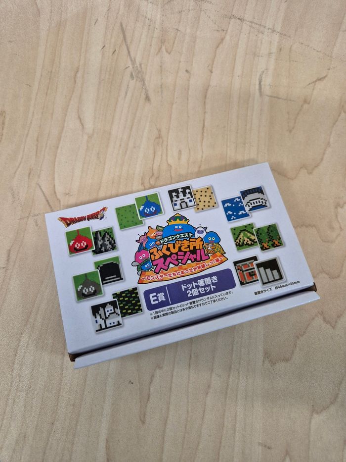 Set 2 repose baguettes Dragon Quest Retro