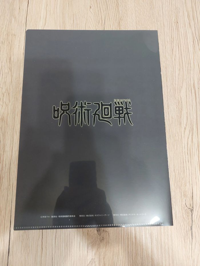 1 clear file Jujutsu kaisen Panda - photo numéro 2