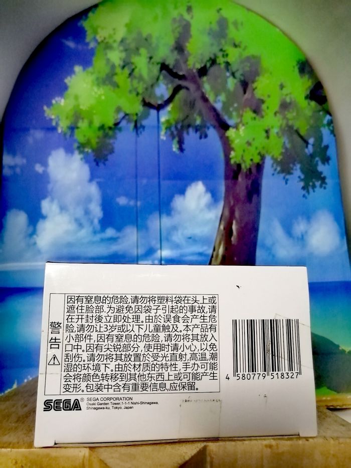 Tokyo Revengers - Figurine Hajime Kokonoi - Sega - photo numéro 10