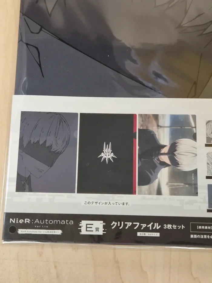Set 3 pochettes à coin NieR Automata Ichibankuji - photo numéro 2