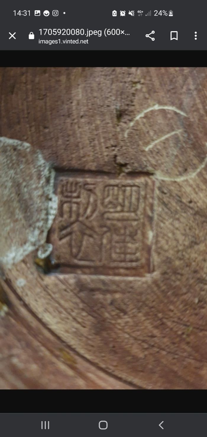 Ancien vase - photo numéro 4