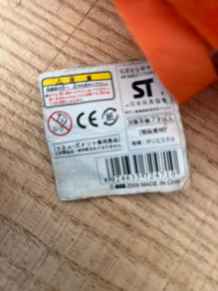 Peluche manga animé japan neuve mikuru asahina neuf poupée orange - photo numéro 5