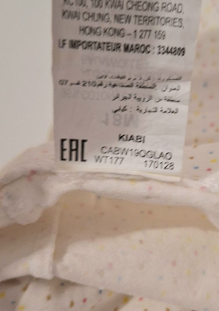 Legging long 18 mois - photo numéro 4