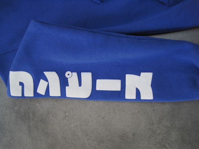 Sweat à capuche Jennyfer One Piece bleu taille XS - photo numéro 2