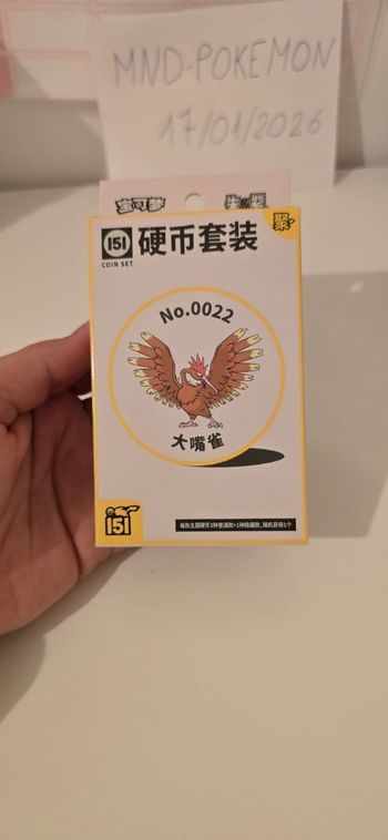 Coffret Pokémon 151 Coin Set  - Neuf Scellé (Version Chinoise)
