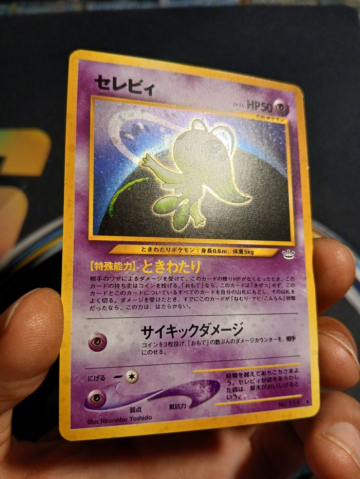 Celebi Holo 🇯🇵 No. 251  – Néo Éra • Néo Révélation - photo numéro 3