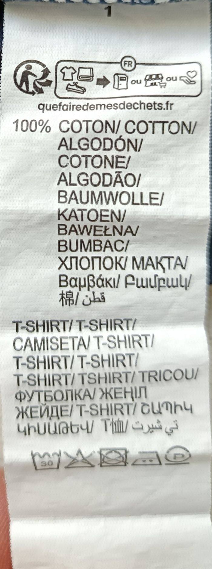 T-shirt bleu flamants roses Kiabi 5 ans - photo numéro 4