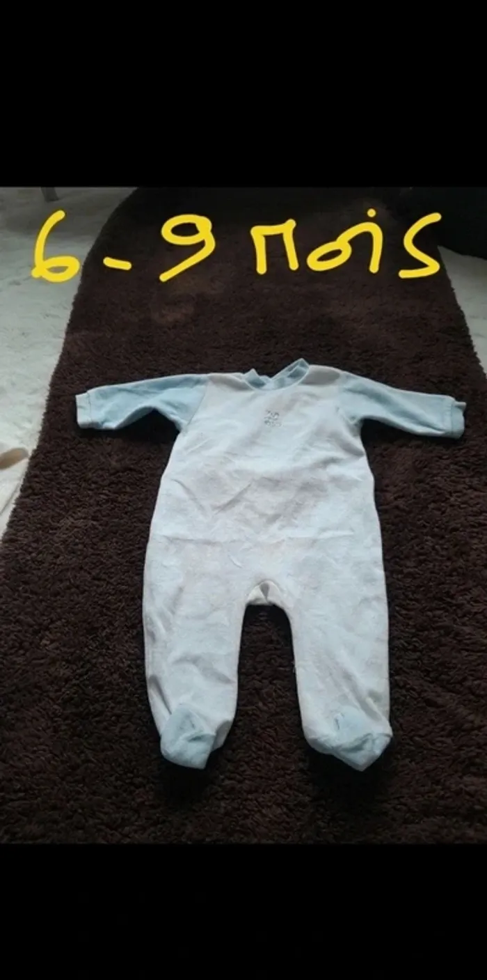 Pyjamas